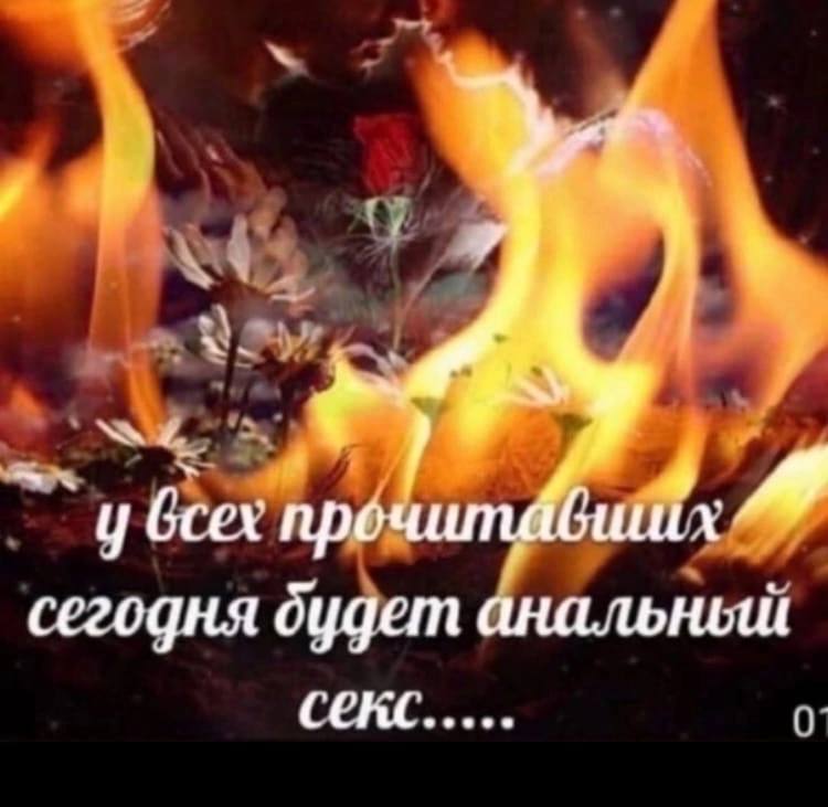 у бсех прош ших сегодня будет