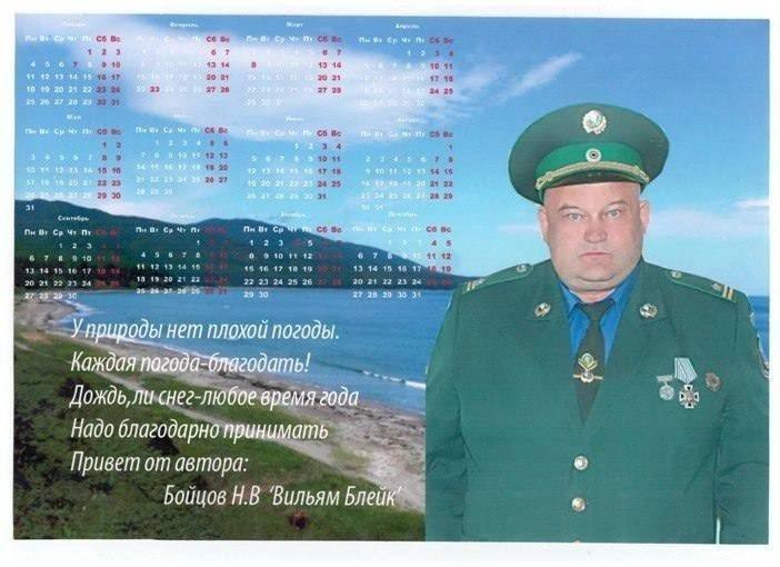 7 on у 1 Уприроды нет плохой погоды. Каждая погода-благодать! у Дождь, ли снег-любое время года Надо принимать Привет от автора: ‘Вильям Блейк"