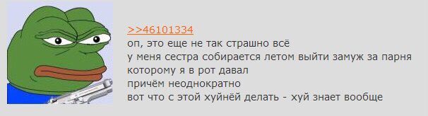 >>46101334 это еще не так страшно всё у меня сестра собирается летом выйти замуж за парня которому я в рот давал причём неоднократно BOT что с этой хуйнёй делать хуй знает вообще