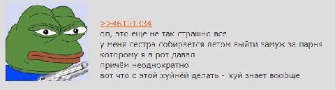 >>46101334 это еще не так страшно всё у меня сестра собирается летом выйти замуж за парня которому я в рот давал причём неоднократно BOT что с этой хуйнёй делать хуй знает вообще