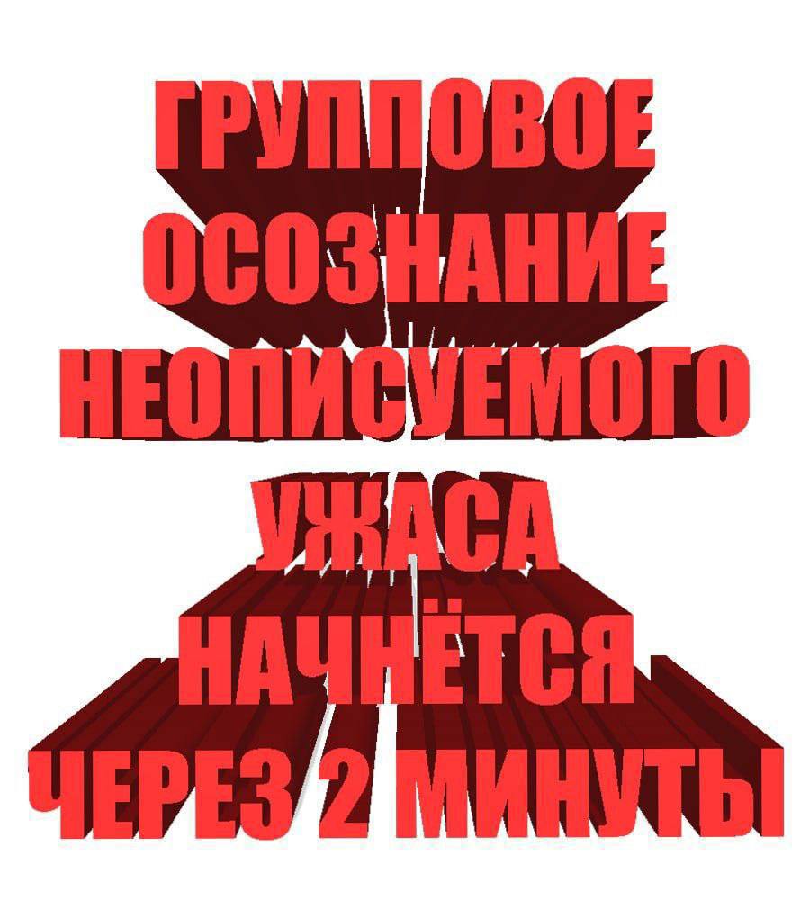«Я
