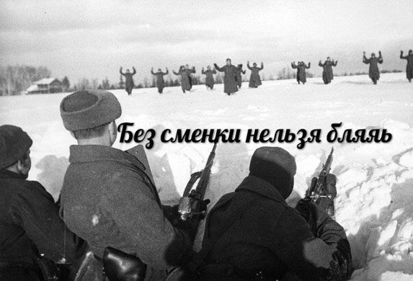 Be? сменки нельзя бляяь lol