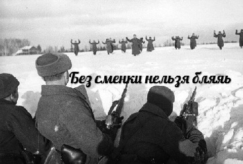 Be? сменки нельзя бляяь lol