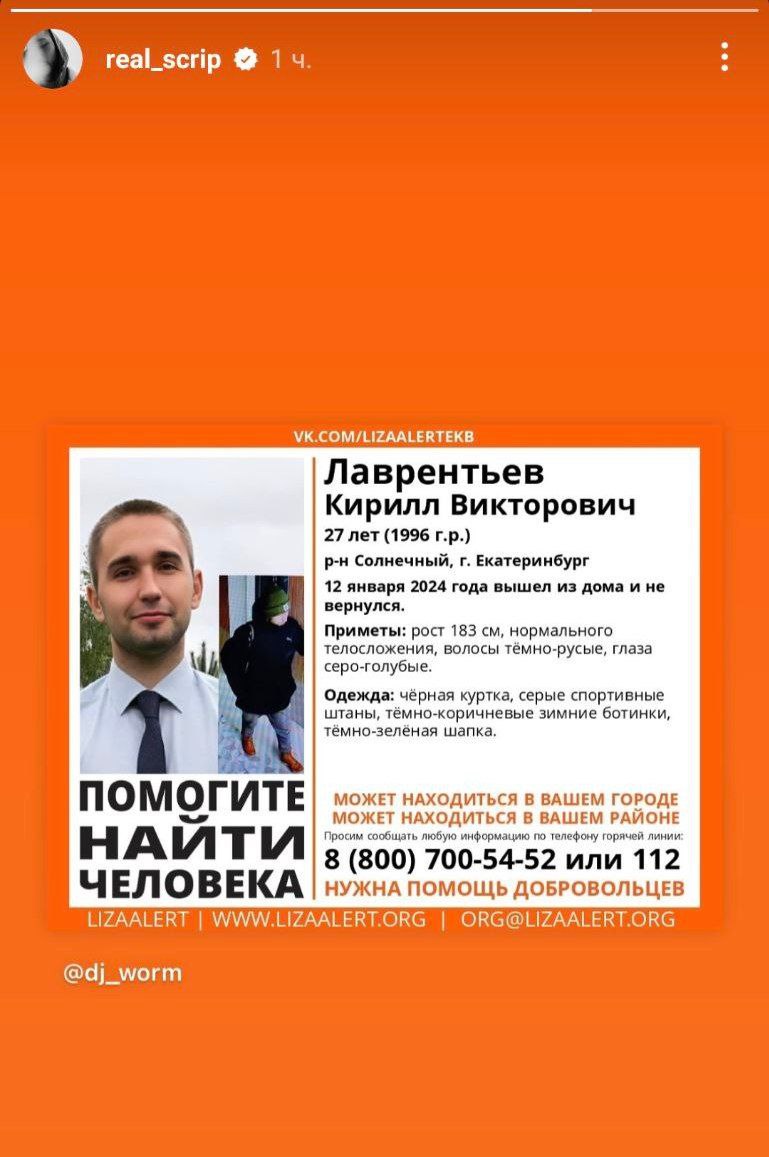 пропал знакомый, не могу не воспользоваться площадкой с аудиторией. 

если вы с Екб или близлежащих - буду благодарен, даже если просто скинете кому-нибудь из своих знакомых для сарафанки. спасибо.