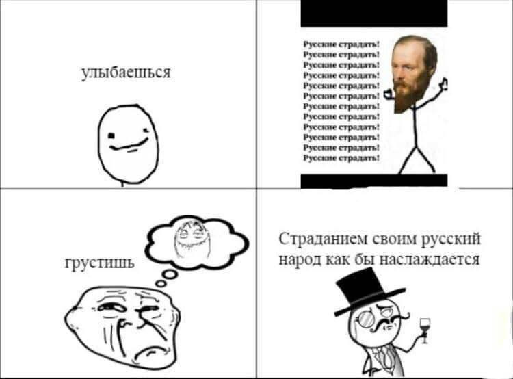 Русские Русские страдять! Русские страдать! улыбаешься Русские страдать! Русские страдать! Русские страдать! Русские страдать! Русские страдать! Русские страдать! Русские страдять! Русские страдать! Р