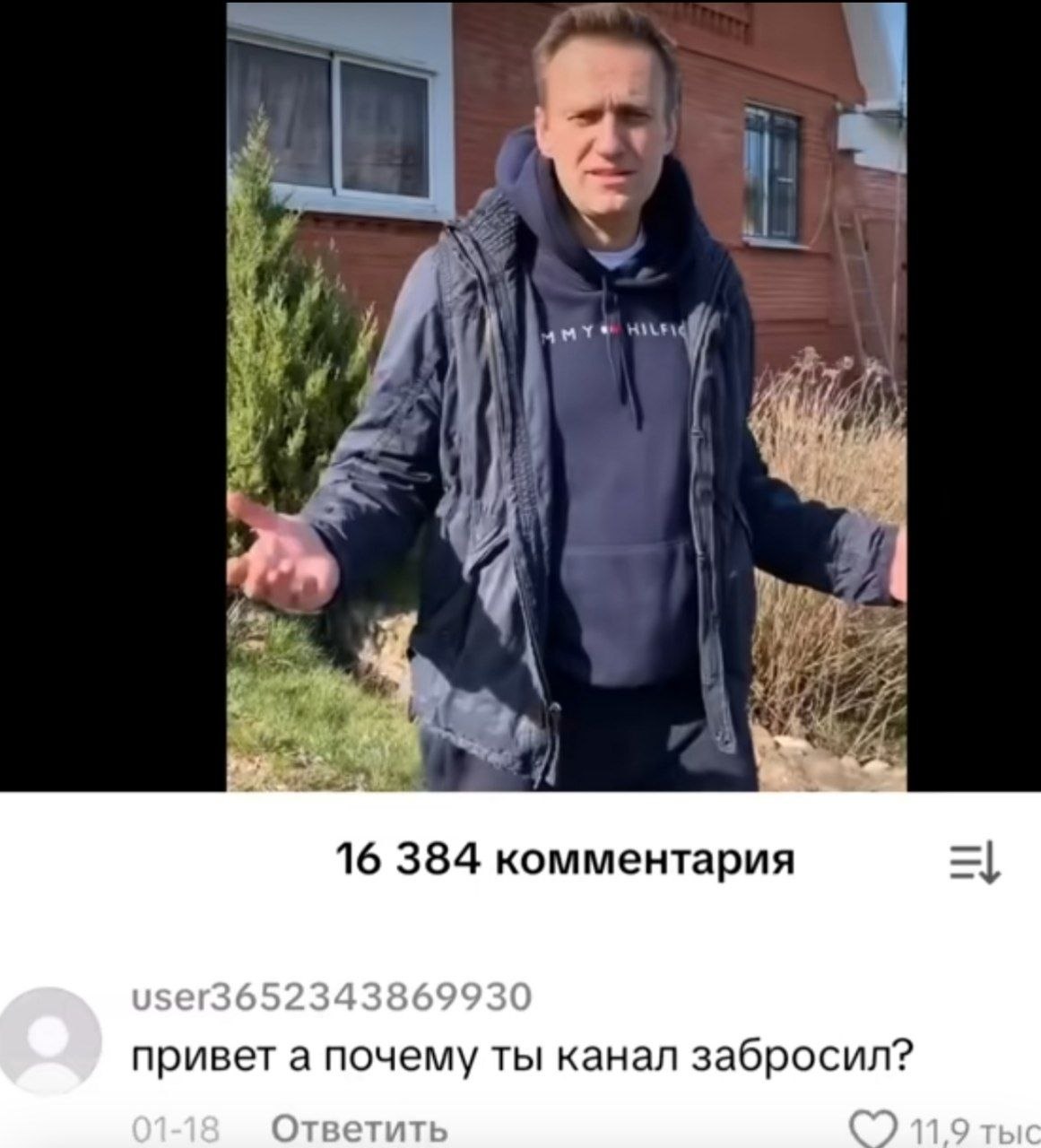 16 384 комментария 652 1 привет а почему ты канал забросил? Ответить