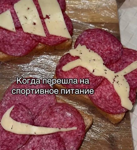Когда‘перешла на спортивное питание