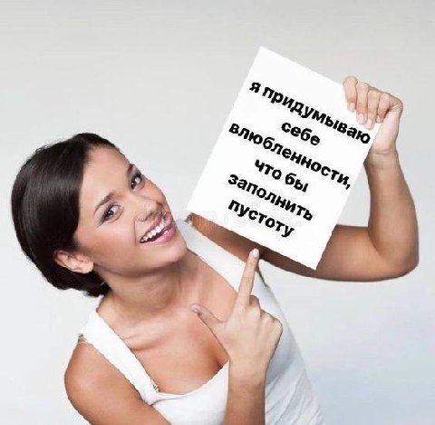 Заю