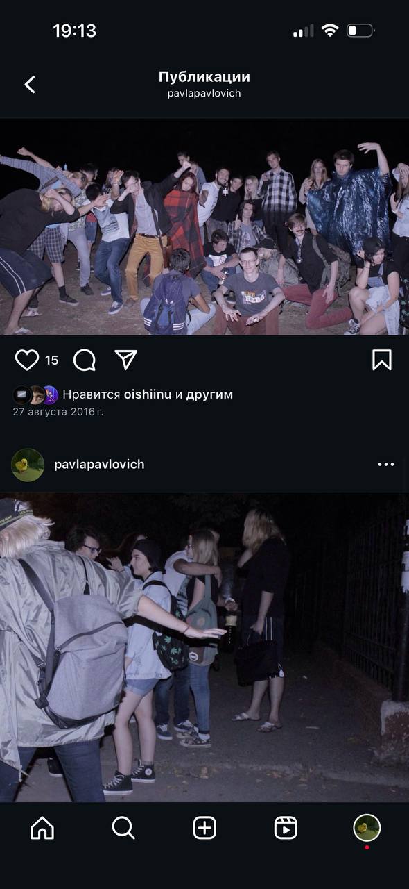 19:13 Публикации paviapavlovich 4 a а У A в Нравится oishiinu и другим 27 августа 2016 paviapavlovich К мы к A 6