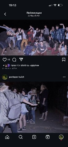 19:13 Публикации paviapavlovich 4 a а У A в Нравится oishiinu и другим 27 августа 2016 paviapavlovich К мы к A 6