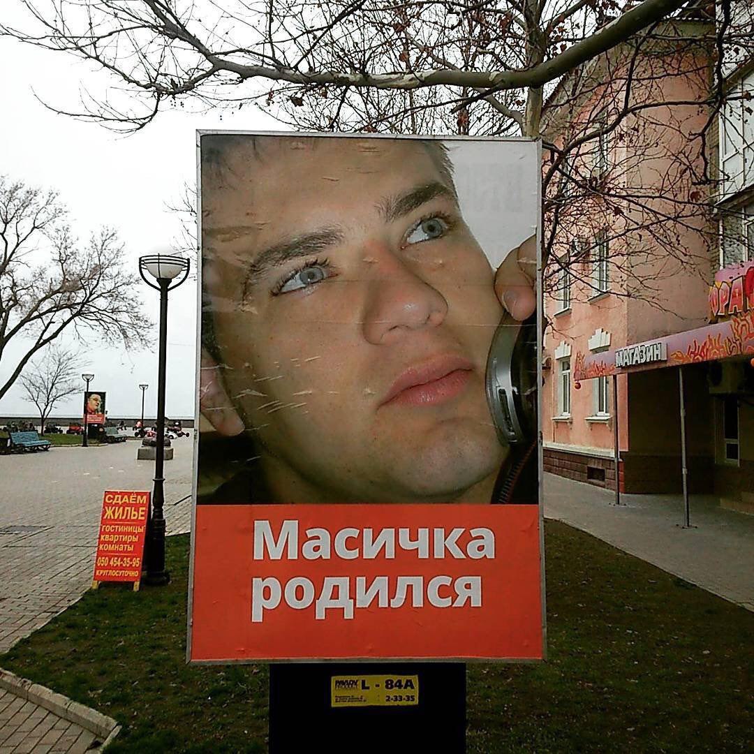 и AS у i я a 2 асичка 21 родился