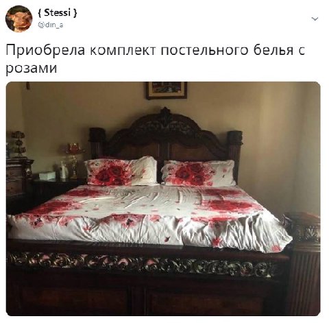 Stessi Приобрела комплект постельного белья с розами