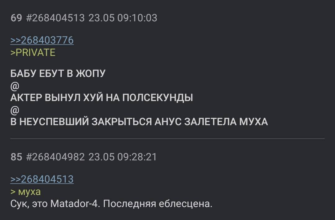 69 #268404513 23.05 09:10:03 >>268403776 >РЕМАТЕ БАБУ ЕБУТ В ЖОПУ АКТЕР ВЫНУЛ ХУЙ НА ПОЛСЕКУНДЫ В НЕУСПЕВШИЙ ЗАКРЫТЬСЯ АНУС ЗАЛЕТЕЛА МУХА 85 #268404982 23.05 09:28:21 >>268404513 муха Сук, это Маадог-