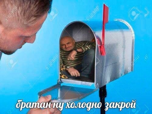 братан ну холодно закрой