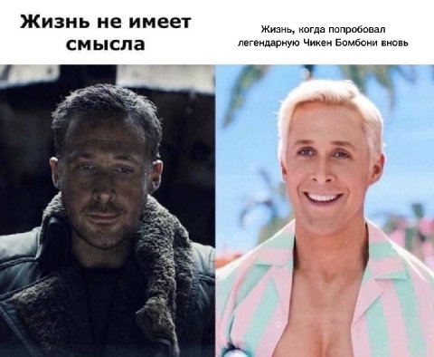 Если сегодня услышите крики — это просто кому-то сообщили, что Чикен Бомбони вернули в Додо.