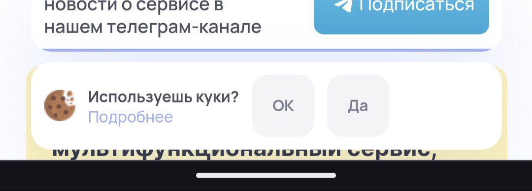 ок да