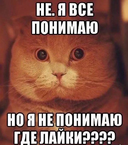 НЕ. Я ВСЕ ПОНИМАЮ НОЯ НЕПОНИМАЮ ГДЕЛАЙКИ и 8