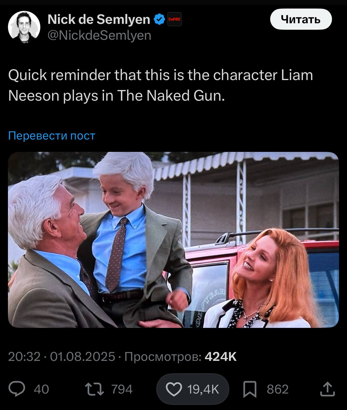 Nick Semlyen @NickdeSemlyen Quick reminder that this is the character Liam Neeson plays in The Naked Gun. Перевести пост 74 20:32 01.08.2025 Просмотров: 40 794 362