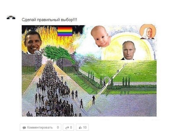 мы стали забывать