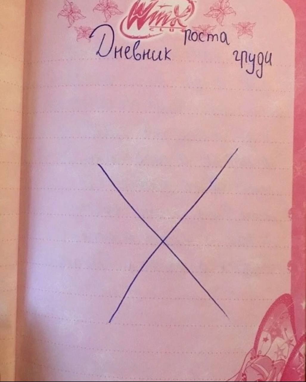 (2) he