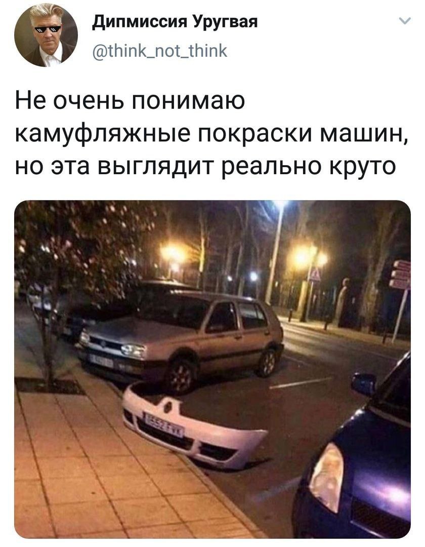 Дипмиссия Уругвая @think_not_think Не очень понимаю камуфляжные покраски машин, но эта выглядит реально круто 4