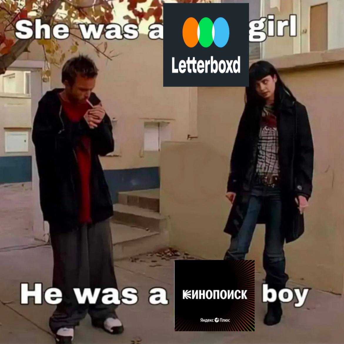 Letterboxd Не was а Боу Яндекс Плюс