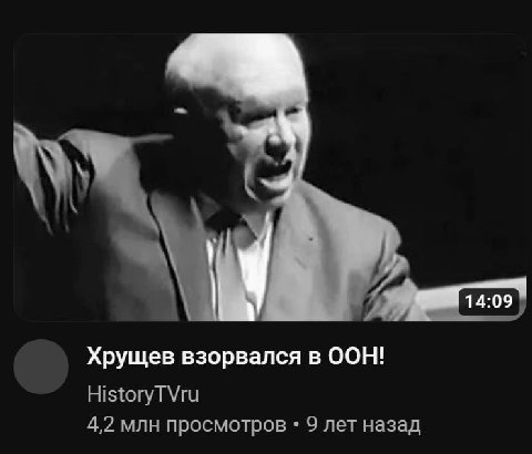 нихуя себе не знал что это на видео записали