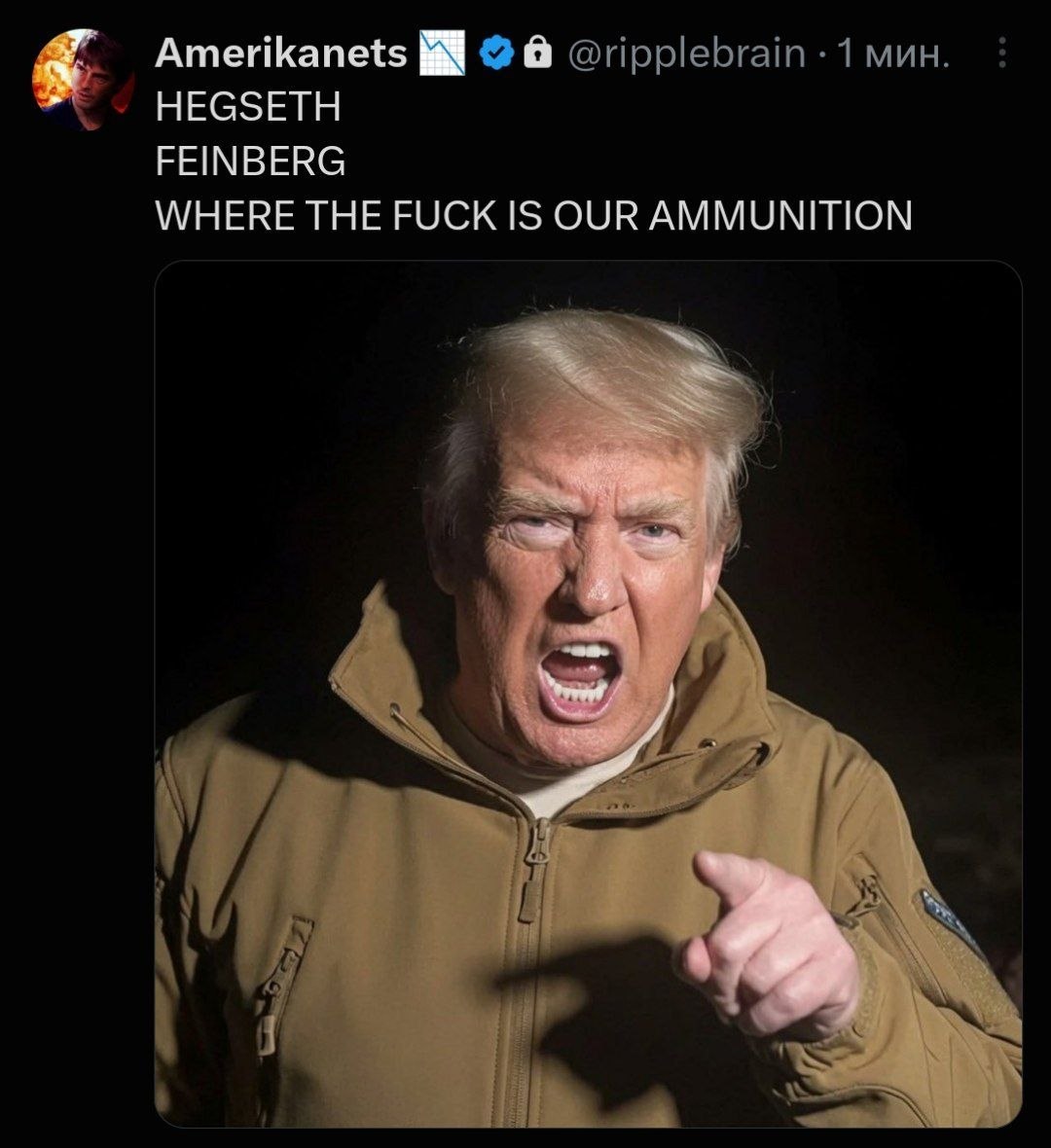 Amerikanets мин HEGSETH FEINBERG WHERE THE FUCK IS OUR AMMUNITION