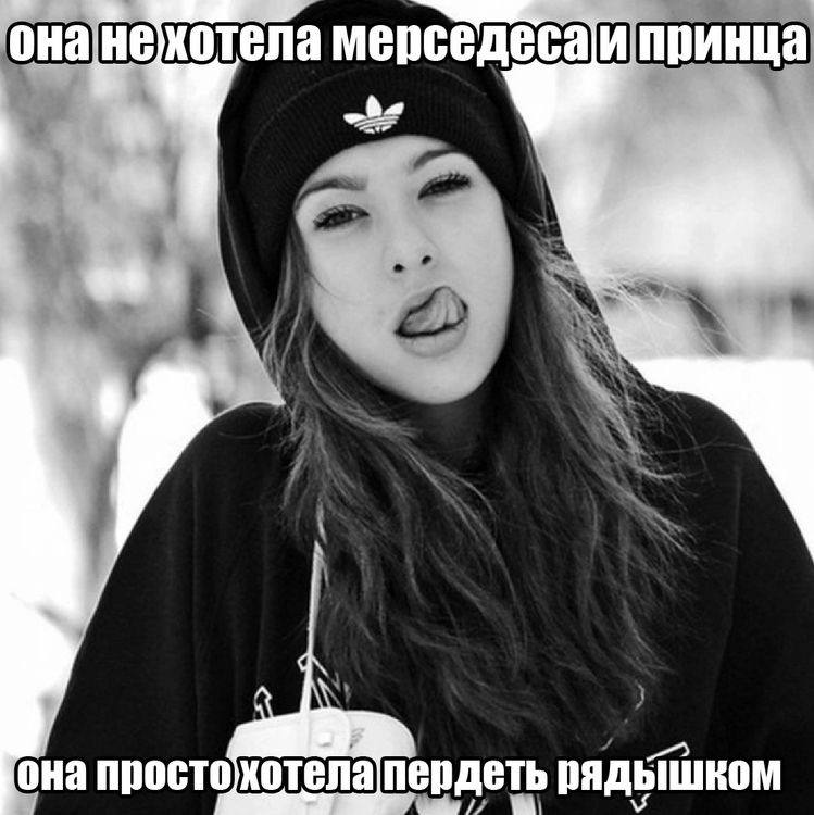 она нехотела принца простохотела пердеть рядьйшком