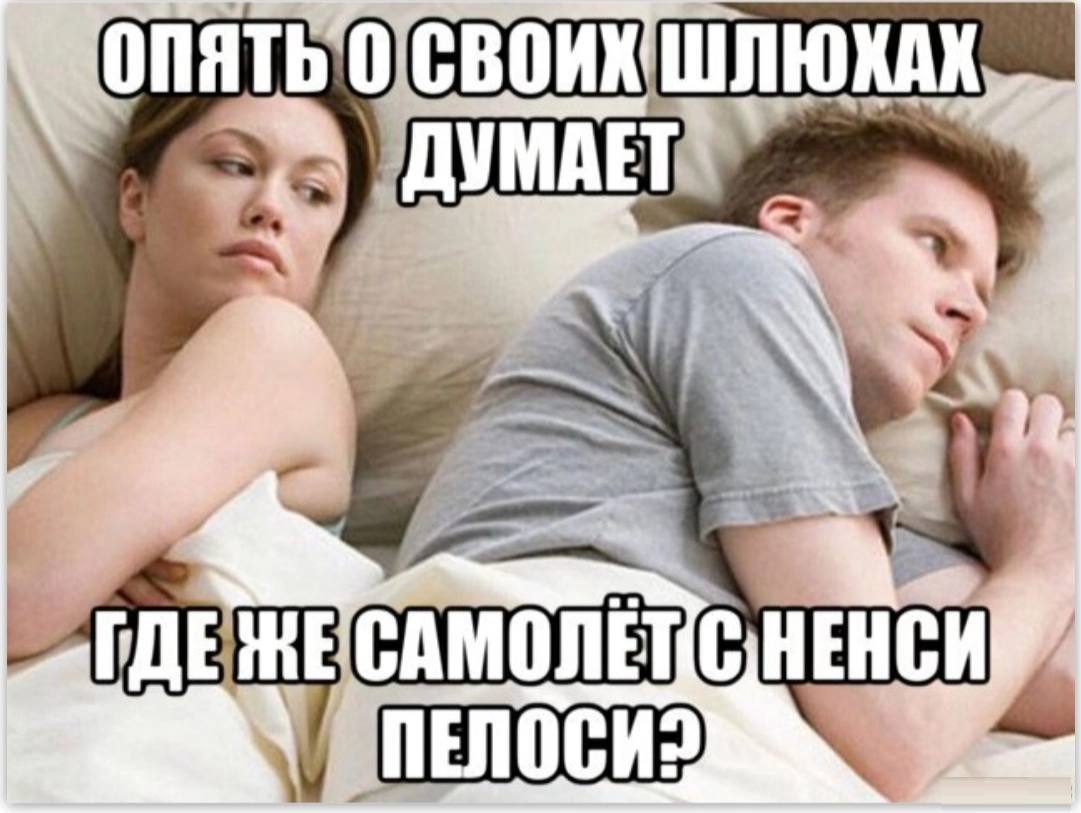 ДУМАЕТ
