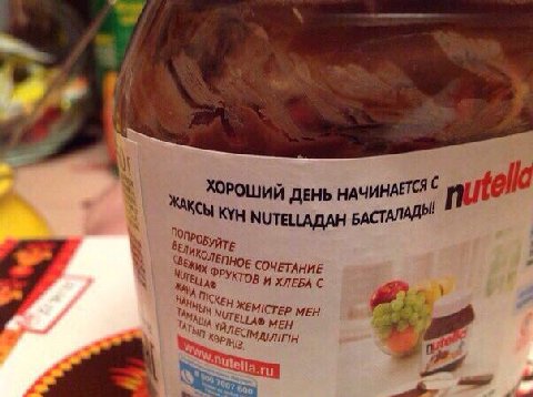 7 CAC НАЧИ ХОРОШИЙ ДЕНЬ БАСТАЛАД 2 МИТЕЦАДАН СОЧЕТ, И ХЛЕБ МЕН a МЕН