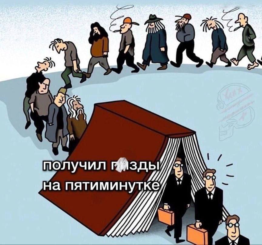 получил на