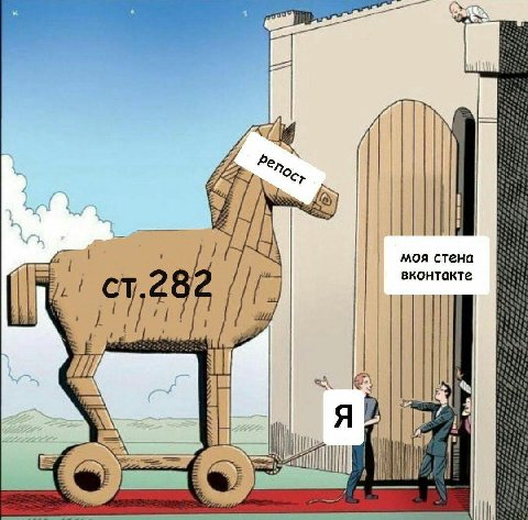 моя стена 28 вконтакте 9