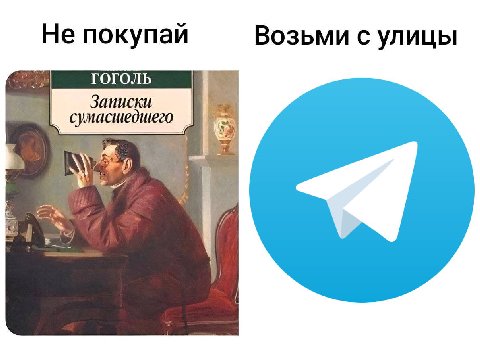 👤 empörung