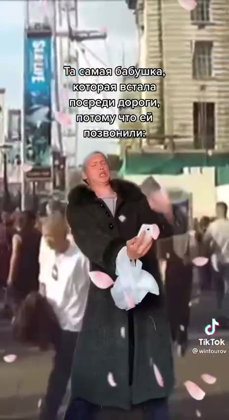 1 вамея бабу) у 4 1 которая вала 1 посредидоропи» N=, Та{самая бабушка, в — а\самаясабушка, Е Мпосоеди]доропи, г |отомудчтоей ua | позвонилиз 7 ы Колораявстала ПИ | mocpenm Aopen