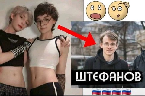 У ШТЕФАНОВ