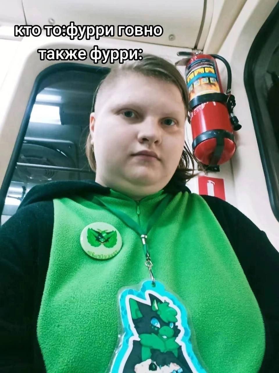 говно также фурри yen?