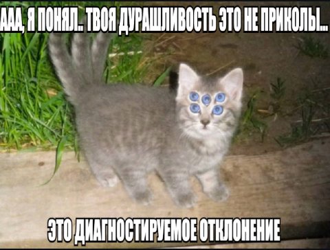 AAA ТВОЯ ЭТО ДИАГНОСТИРУЕМОЕ