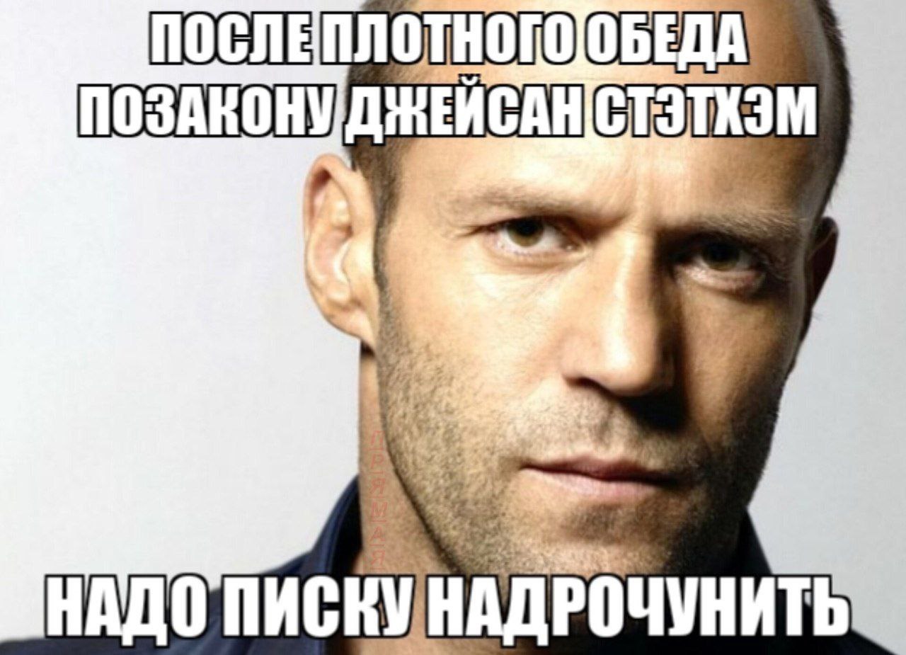 Приятного обеда, работяги
