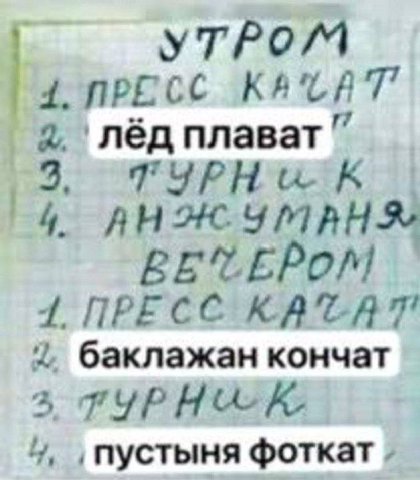 4 ПРЕСС 2 плават" 3 TYPHWK и 1. ПРЕСС КАСАТ баклажан кончат 3 пустыня фоткат