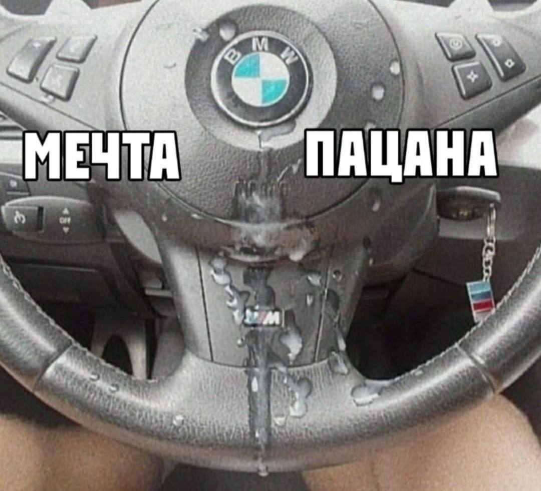 a "МЕЧТ