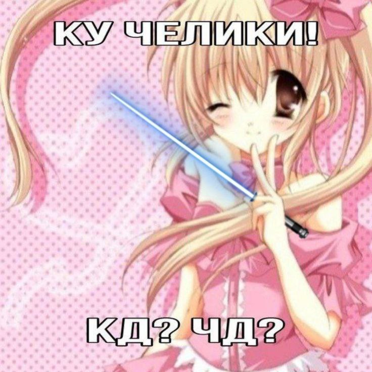 ДА. 7