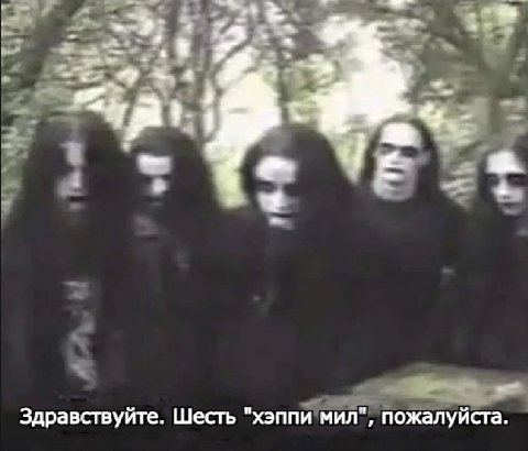Здравствуйте. Шесть "хэппи мил", пожалуйста.