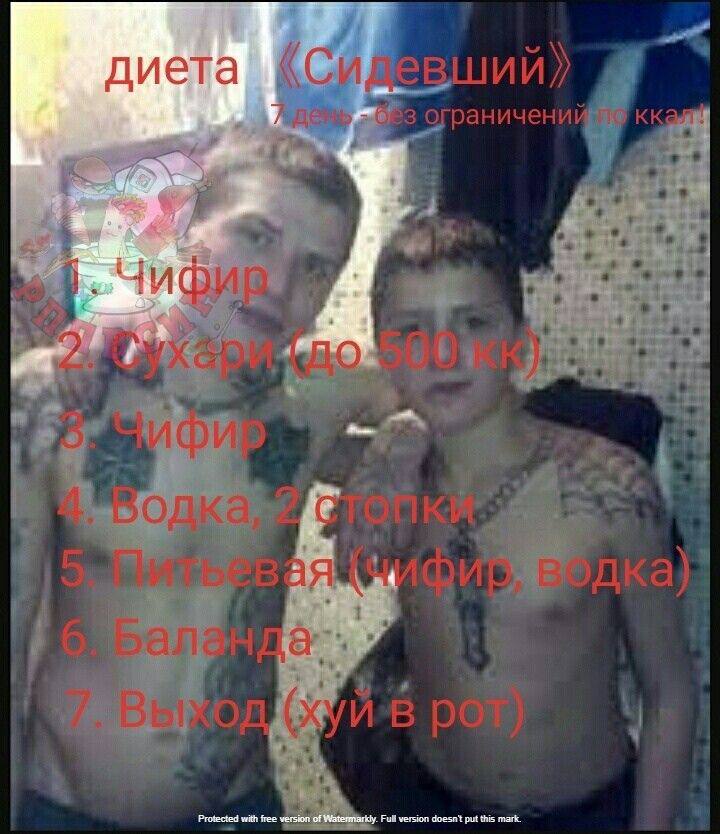диета Я ограничений 2 Lar “4 у и 4 7 “2 4 и 4 i И 4 7 ant i О a yes 6 AS at а у у и 4 Protected with free Full version doesn't put this mark.