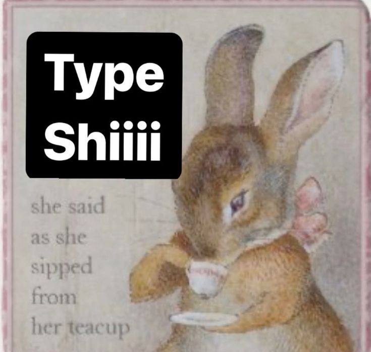 Туре