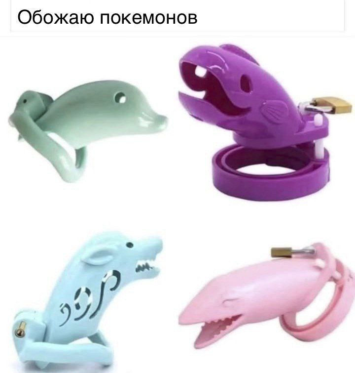 Обожаю покемонов у