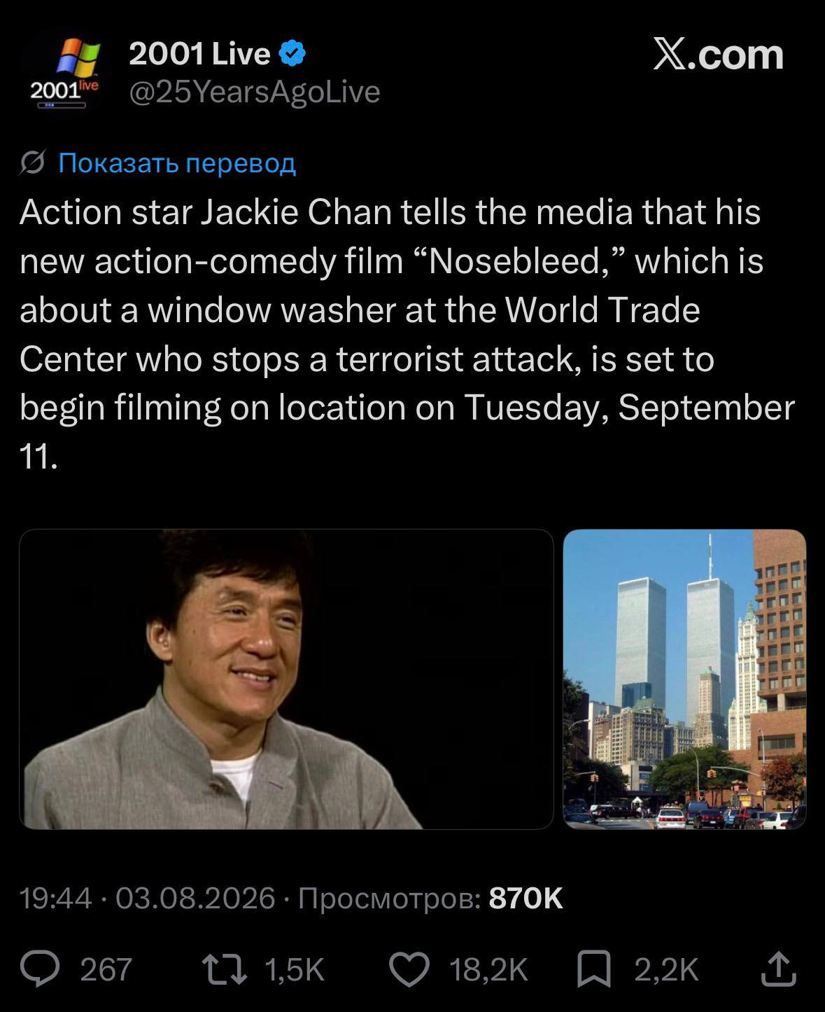 X.com Показать перевод Action star Jackie Chan tells the media that his new action-comedy film “Nosebleed,” which is about a window washer at the World Trade Center who stops a terrorist attack, is se