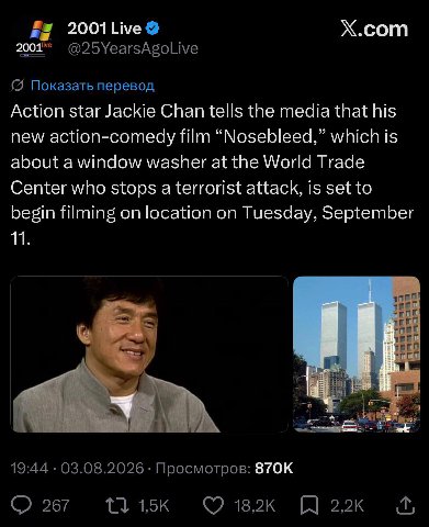 X.com Показать перевод Action star Jackie Chan tells the media that his new action-comedy film “Nosebleed,” which is about a window washer at the World Trade Center who stops a terrorist attack, is se