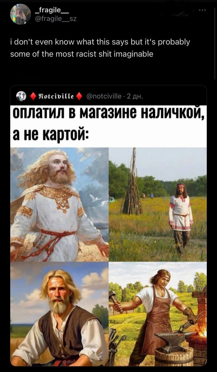 _fragile__ @fragile__sz i don't even know what this says but it's probably some of the most racist shit imaginable Notciville @notciville 2 оплатил в магазине наличкои, a He картой: i 1 A У 4 All