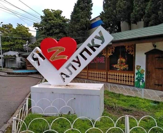 а и ИТУ aN